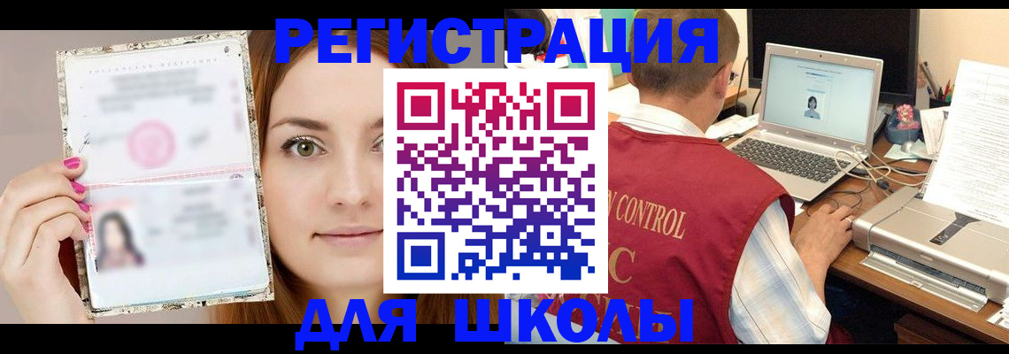 временная регистрация госуслуги в Ковдоре
