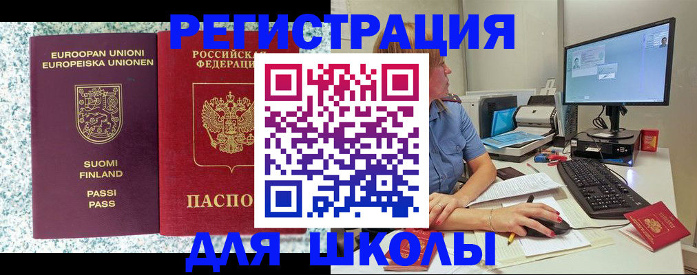 временная регистрация надежно в Ковдоре