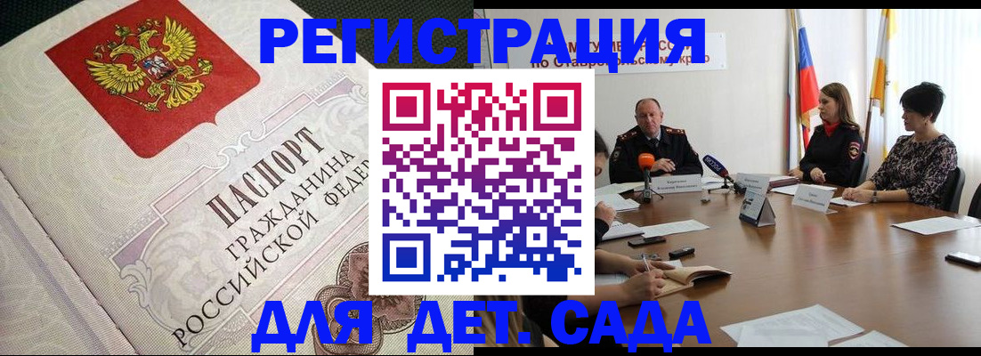 временная регистрация собственник в Ковдоре