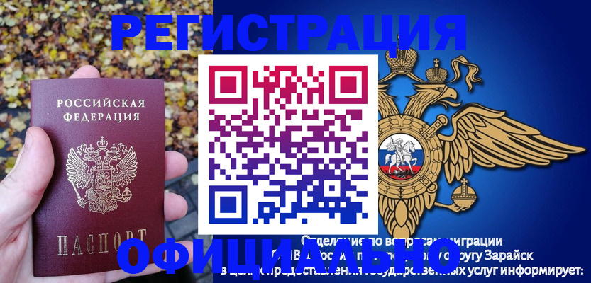 регистрация для дет. сада в Ковдоре