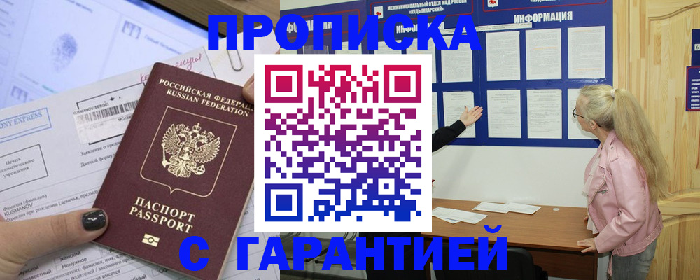 пропишу в квартире в Ковдоре