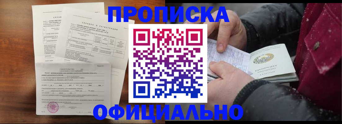 миграционный учет в Ковдоре
