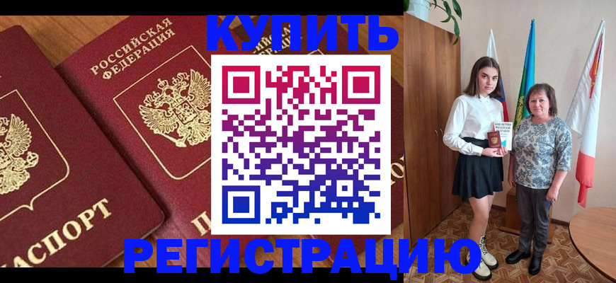 пропишу в квартире в Ковдоре